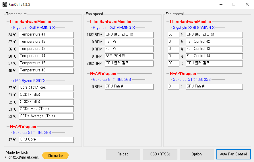 FanCtrl v1.7.0 电脑风扇控制软件