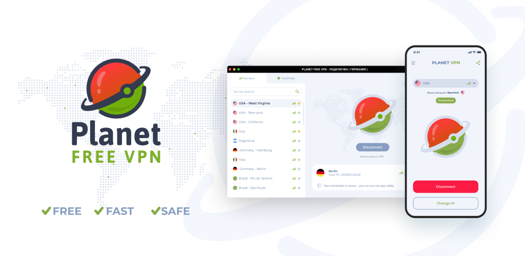 Planet VPN 2023 1260+无访问速度限制工具