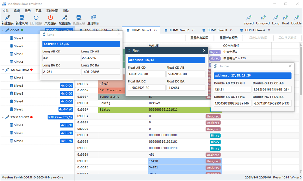 Modbus Slave v9.4.1.2226 模拟Modbus协议软件工具