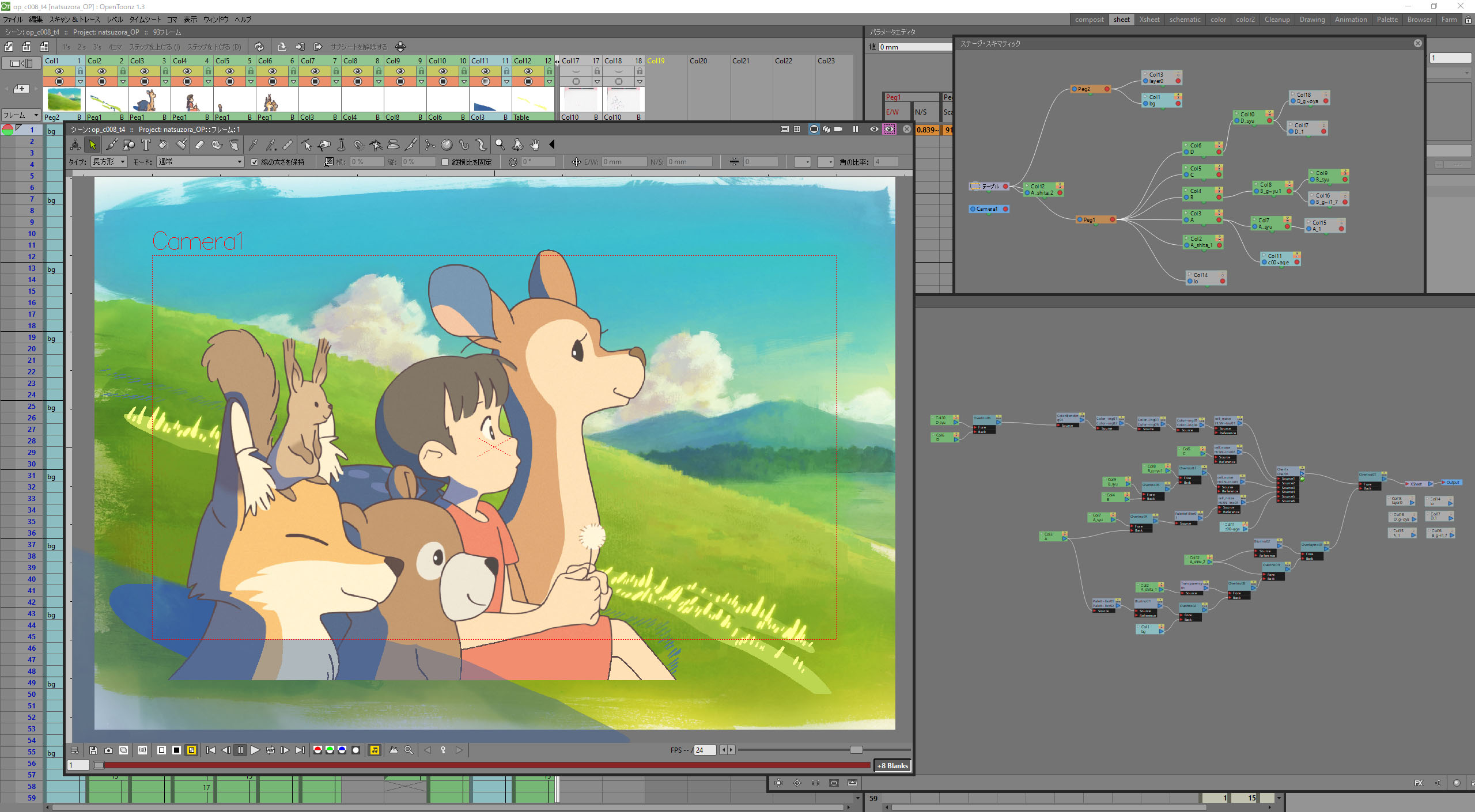 OpenToonz v1.7.1 开源动画制作软件