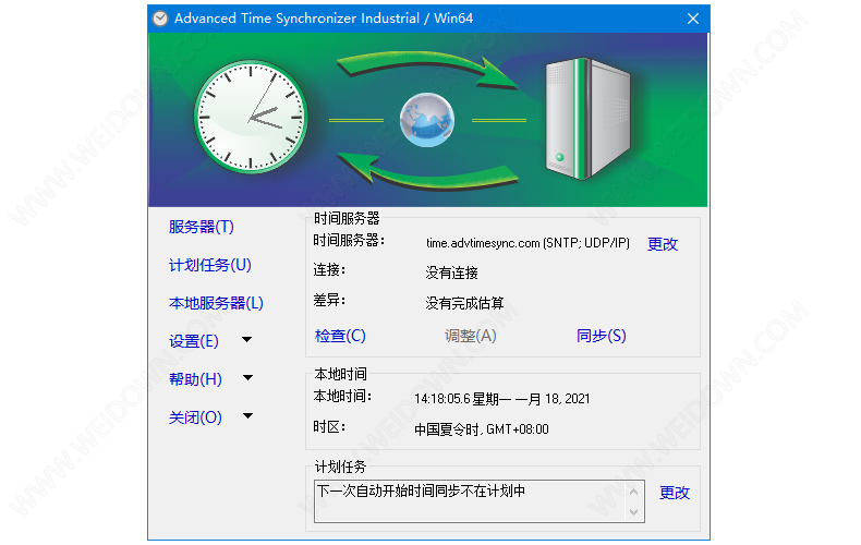 Advanced Time Synchronizer Industrial v4.3.0.814 电脑时钟同步工具