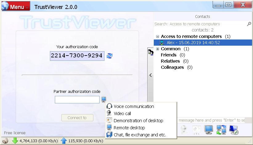 TrustViewer v2.12.1 Build 5195 远程访问和支持软件