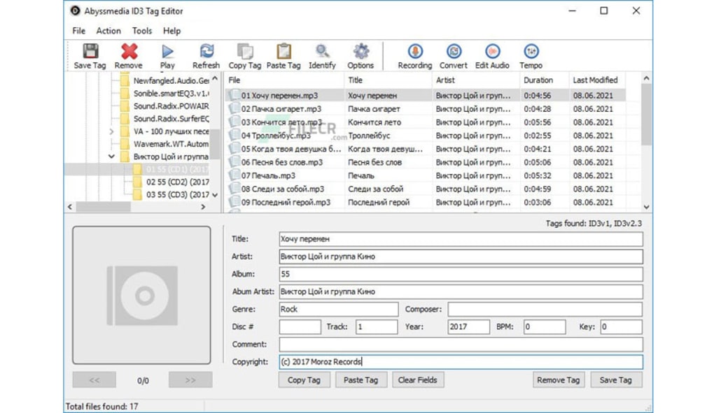 Abyssmedia ID3 Tag Editor v4.2.5 音频标签编辑器