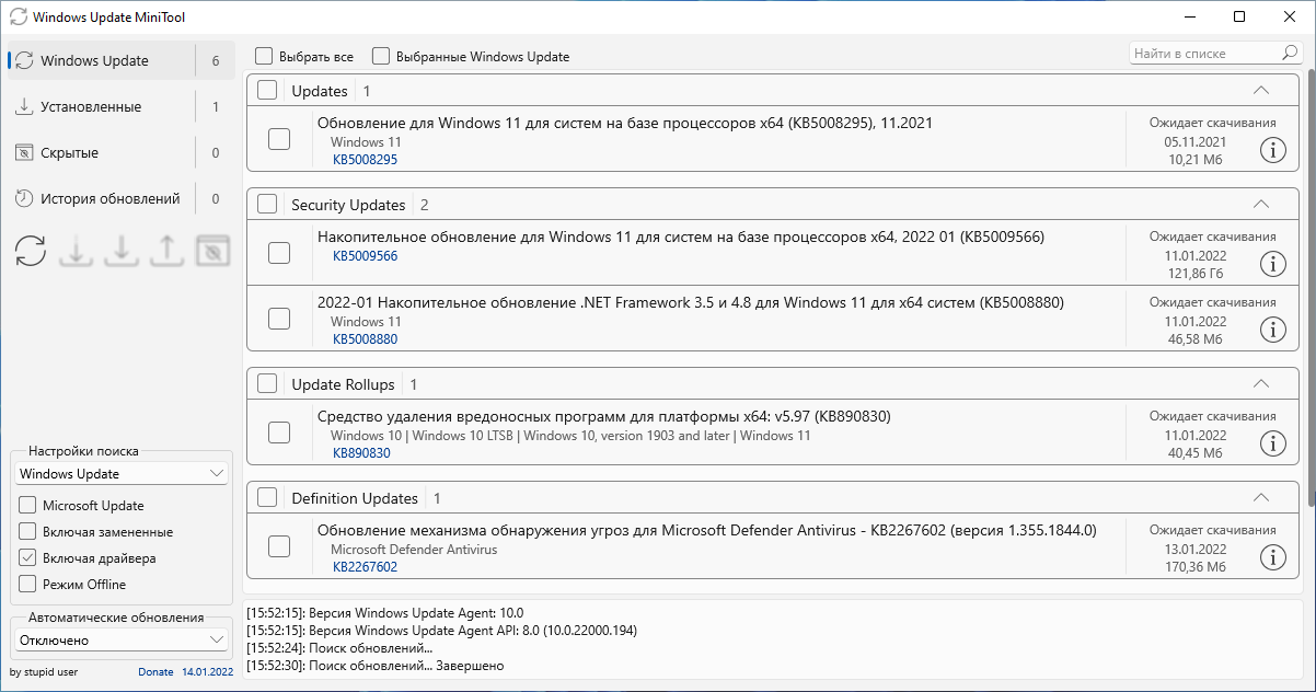 Windows Update MiniTool v22.04.202 检查并下载Windows更新工具