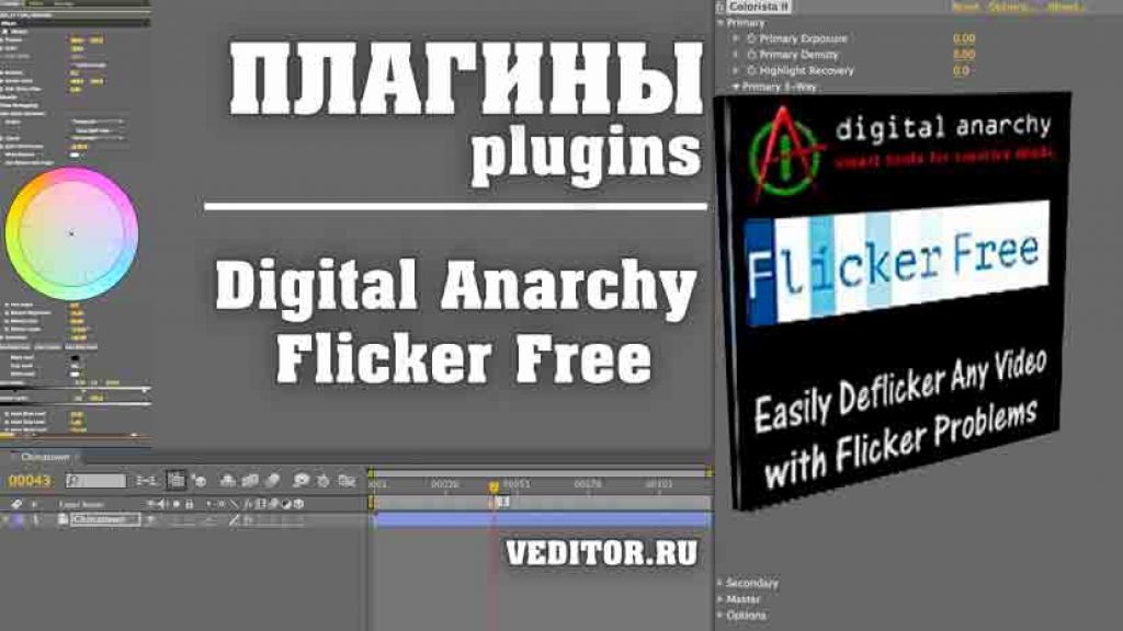 Digital Anarchy Flicker Free OFX v2.2.3 视频去闪烁插件