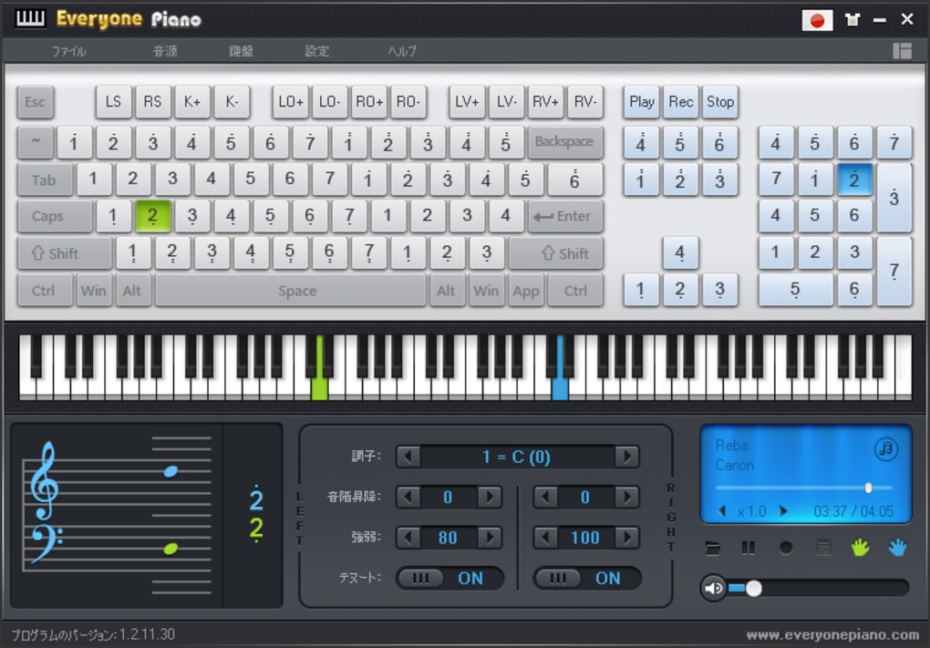 Everyone Piano v2.5.9.4 电脑键盘模拟钢琴软件