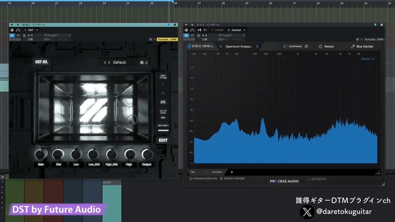 Future Audio DST v1.1.0 多频段失真插件