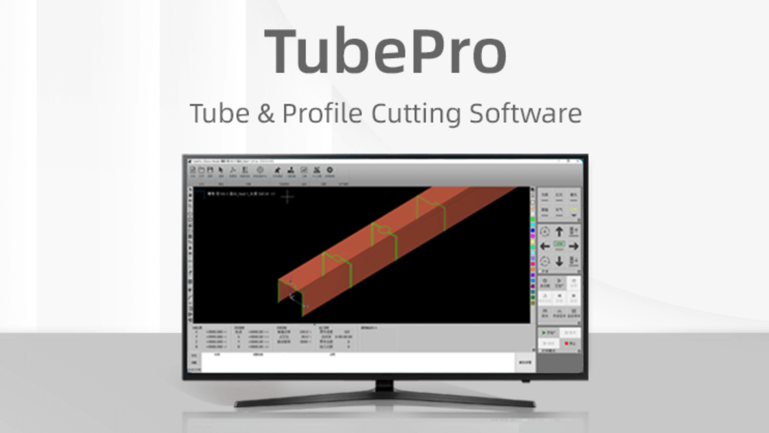 TubePro 6.0 R1 管道设计与生产软件