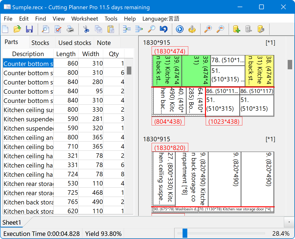 Cutting Planner v11.63 切割木材或金属板软件