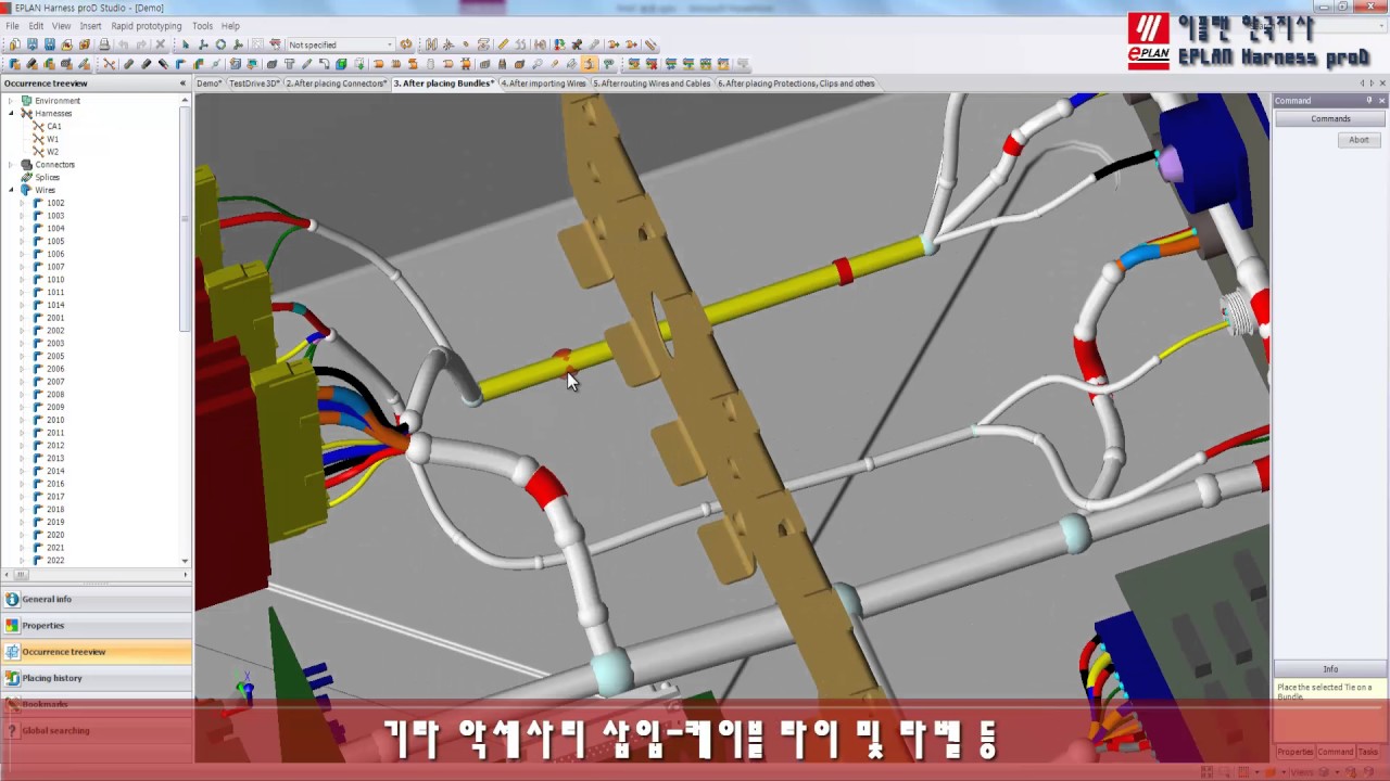 EPLAN Harness proD v2023.0.0.257 创建接线图和采矿文档软件