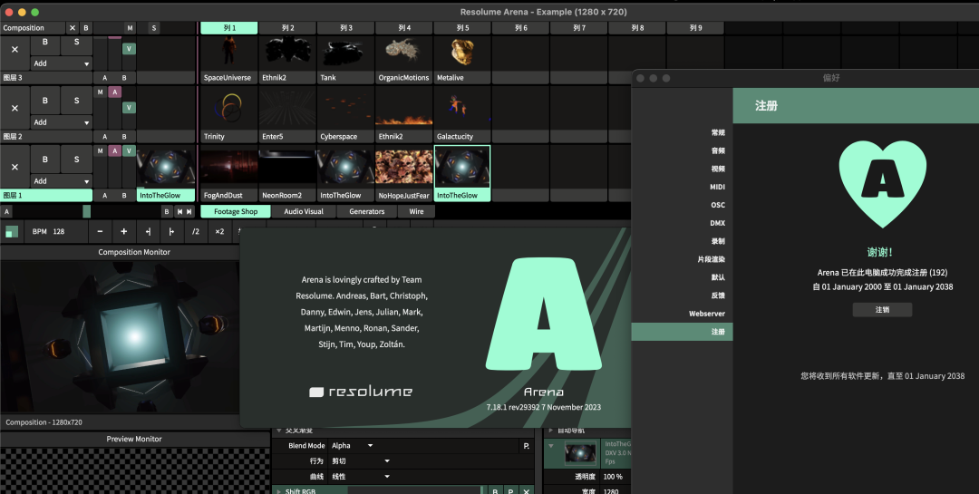 Resolume Avenue for Mac 7.19.2 现场表演和视频混合软件