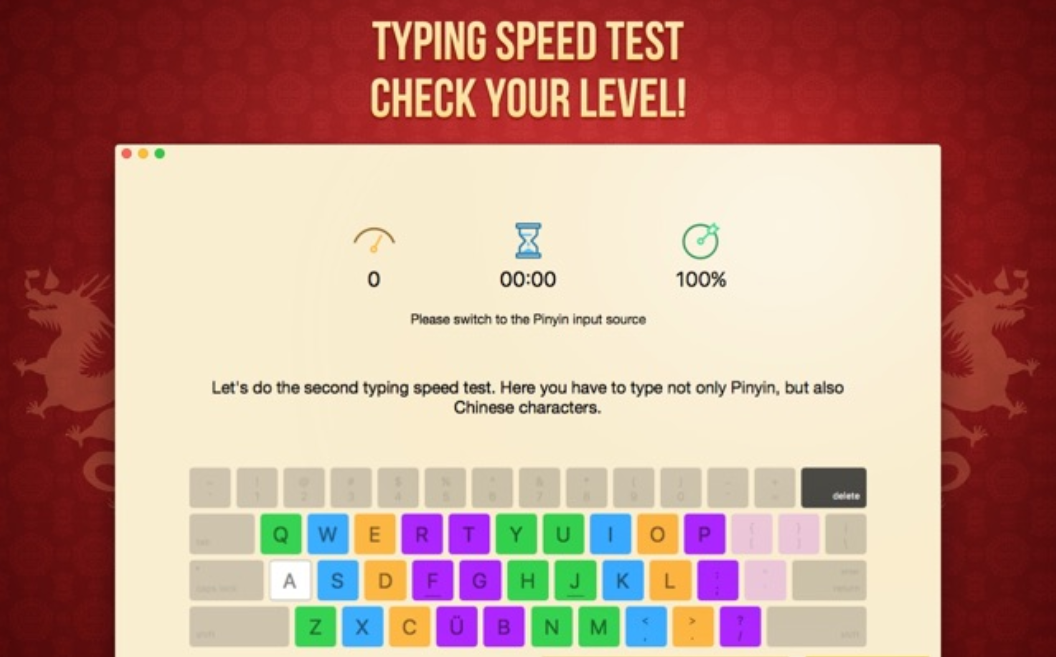Master of Typing in Chinese for Mac 3.4.9 中文打字练习软件