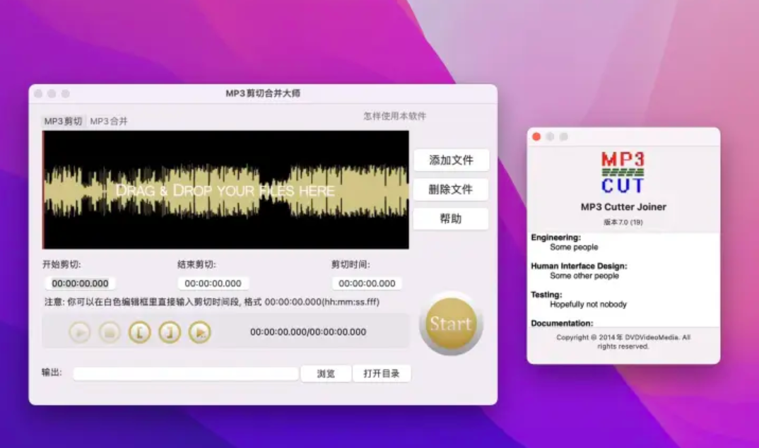 MP3 Cutter Joiner for Mac 7.1 音频编辑工具