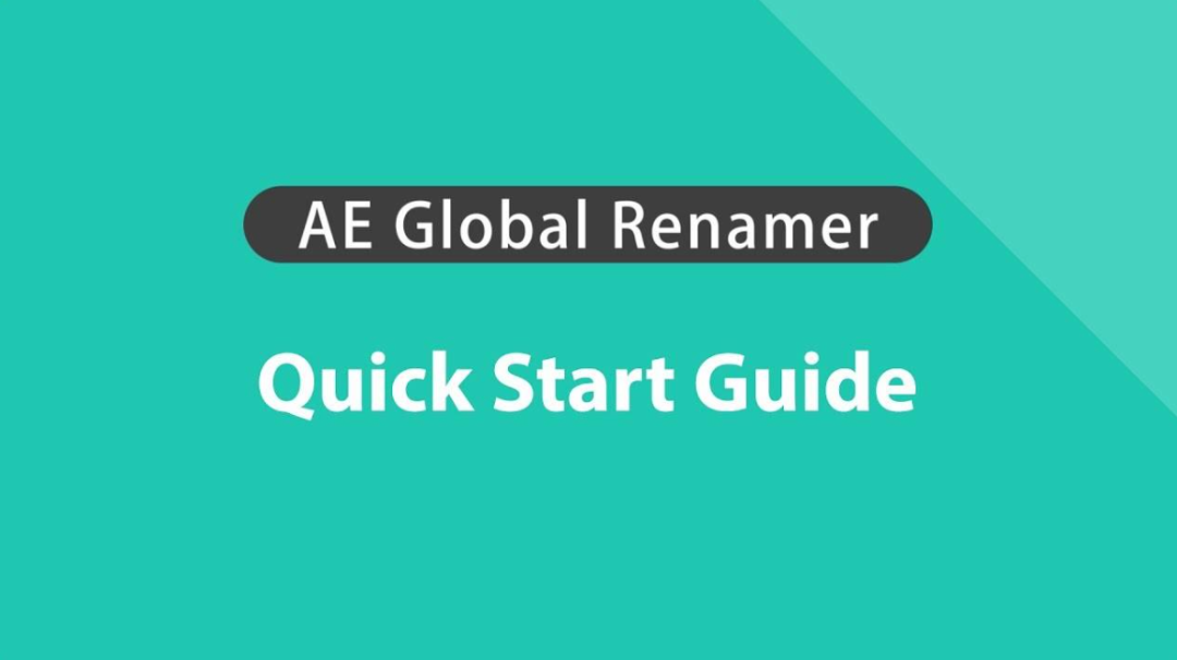 Aescripts AE Global Renamer for Mac 2.3.8 图层批量重命名AE插件