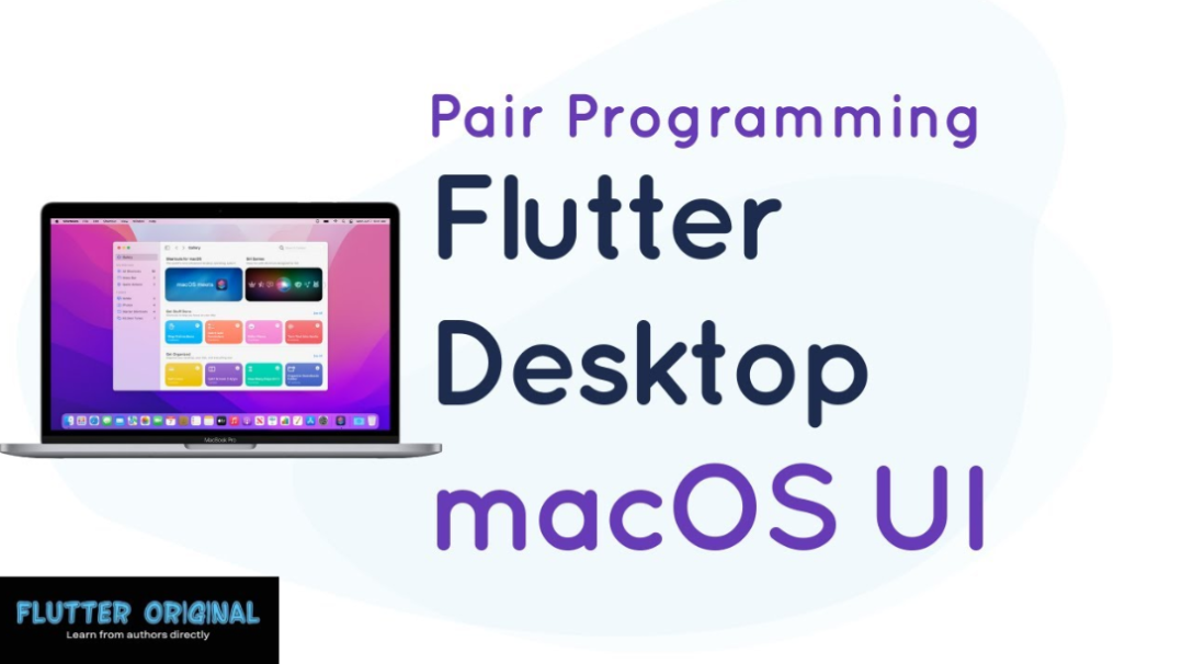 Flutter for Mac 3.16.9 创建本机编译工具