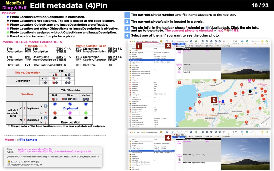 MesaExif for Mac 2.4.21 图片信息查看和编辑工具