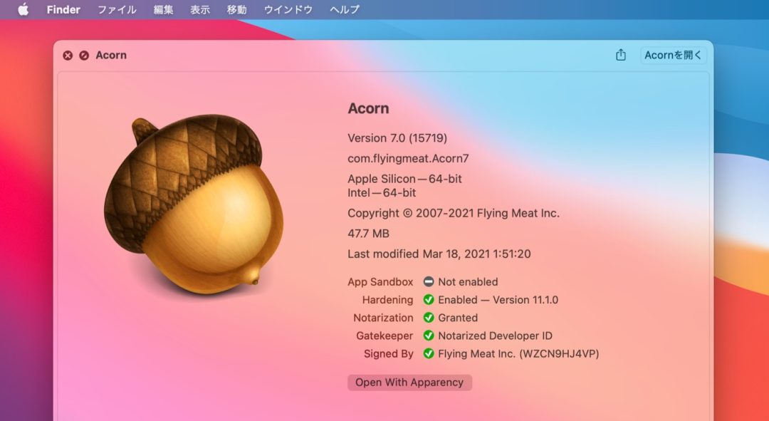 Acorn for Mac 7.4.4 文本编辑器